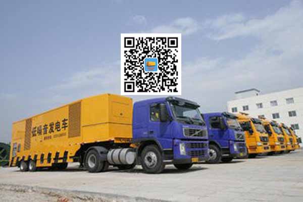 象山发电车出租柴油发电机的优势都有哪些