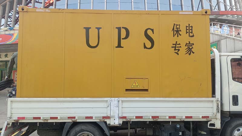 象山怎样判断柴油发电机组和UPS电源的配合工作是否正常？